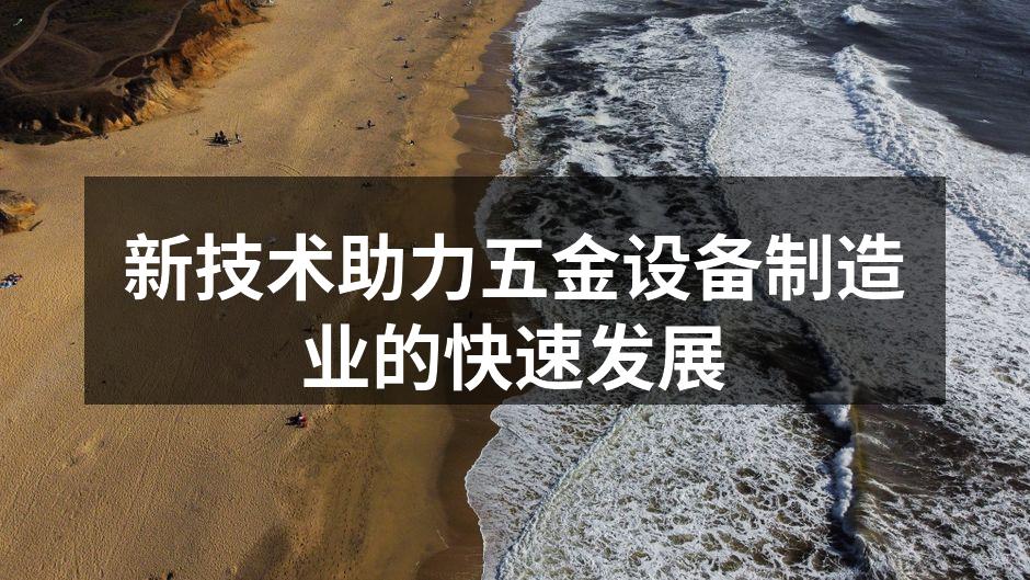 智能化生产线的成功应用