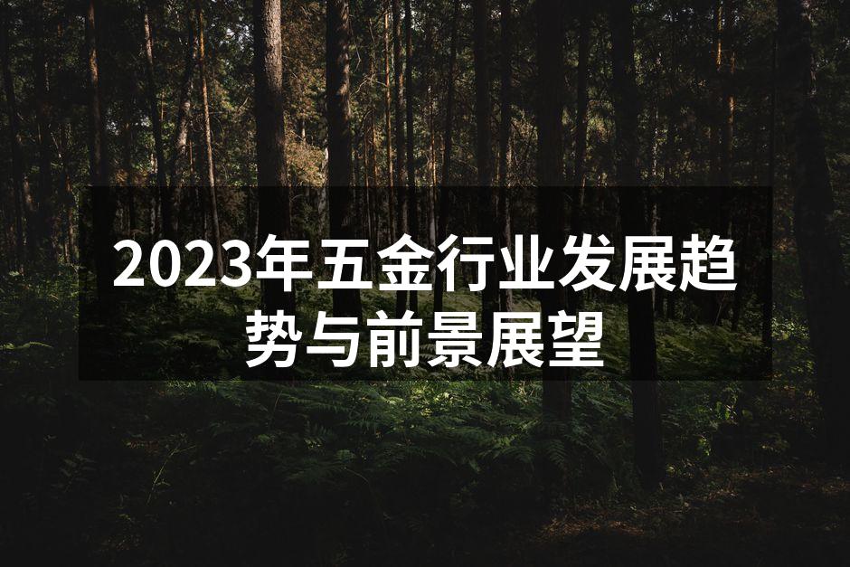 智能制造提升生产效率